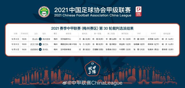 但是巴西人预估需要等待2024年才能回归赛场，他的目标是在西班牙超级杯登场，皇马方面认为维尼修斯能够为与马竞的西超杯半决赛做好准备，但是他们不会冒任何风险。